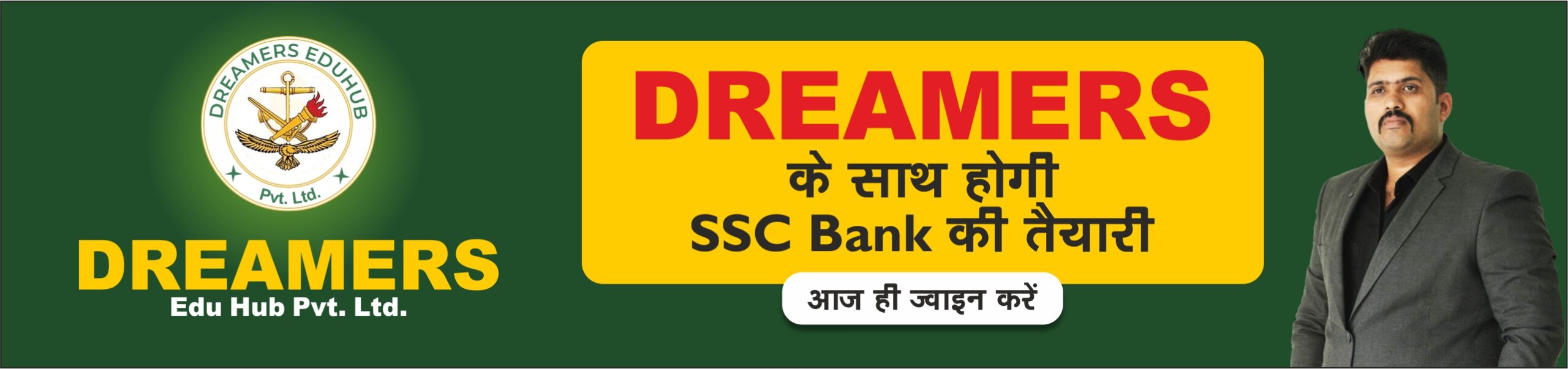 6 SSC Bank 2560x600